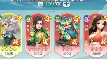 掌上谈兵必养武将有哪些