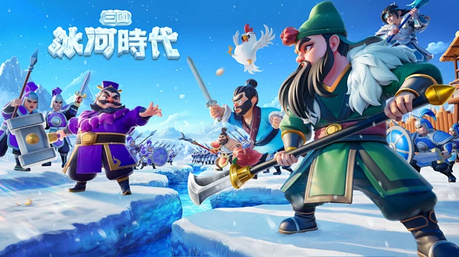 三国冰河时代春风御鸢行怎么玩