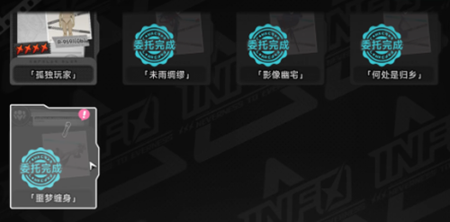 异环噩梦缠身怎么过