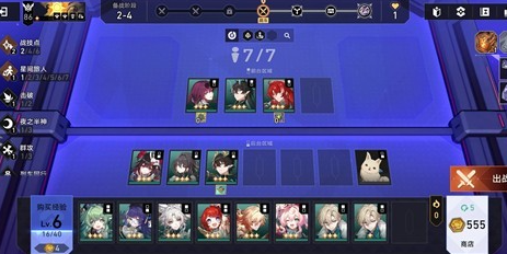 崩坏星穹铁道货币战争砂里淘金怎么玩