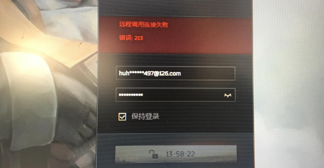 逃离塔科夫远程调用连接失败213怎么办