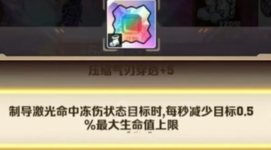 向僵尸开炮宝石怎么洗练