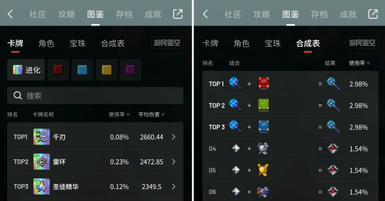 吸血鬼爬行者wiki入口在哪