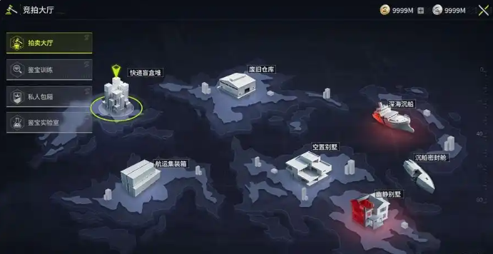 竞拍之王怎么玩