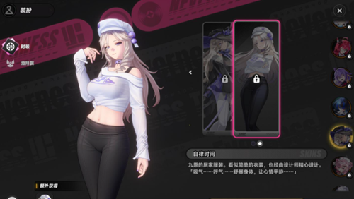 异环S级常驻角色自选箱怎么选