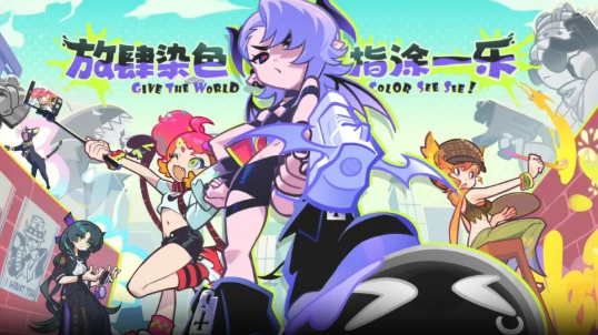 乱涂彩世界兑换码有哪些