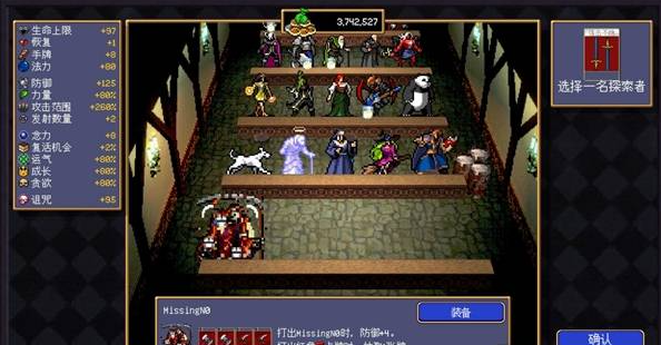 吸血鬼爬行者死神怎么打