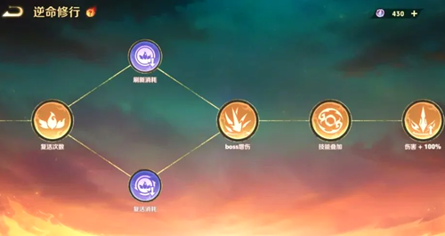 王者荣耀守卫陈塘关怎么卡鸟