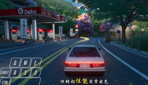 异环ae86怎么获得