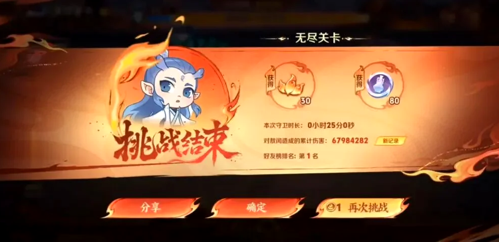 王者荣耀守卫陈塘关技能怎么选