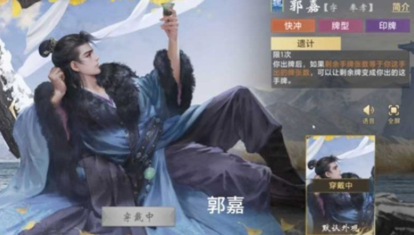 三国百将牌哪个英雄厉害