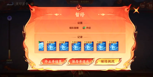 王者荣耀守卫陈塘关怎么卡鸟