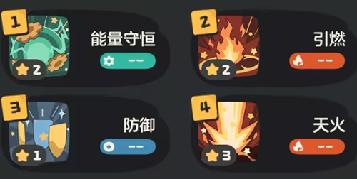 洛克王国世界命定花种第四期怎么打