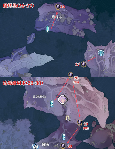 鸣潮3.3终声残卷有哪些