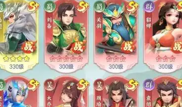 掌上谈兵冲榜活动顺序
