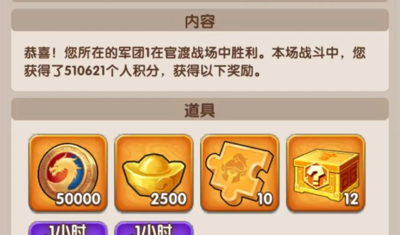 三国冰河时代官渡之战怎么玩