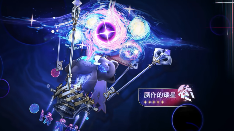 鸣潮达妮娅武器怎么选 鸣潮达妮娅武器怎么选