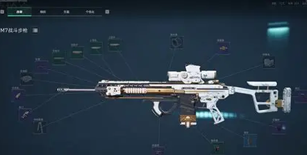 三角洲行动s9赛季M7怎么改 三角洲行动s9赛季M7怎么改