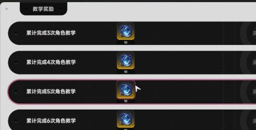 异环环石怎么获得