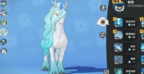 洛克王国世界白金独角兽性格带什么
