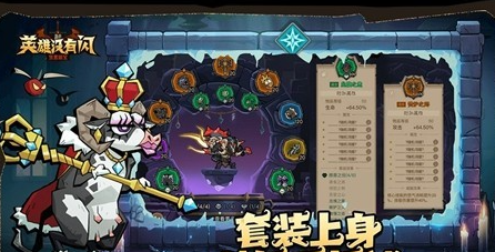 英雄没有闪侍从哪个强