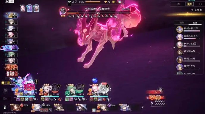 崩坏星穹铁道绯英怎么配队
