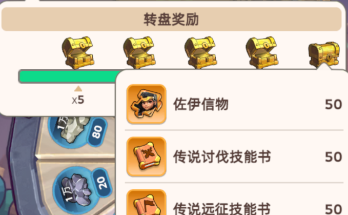 奔奔王国英雄转盘怎么抽