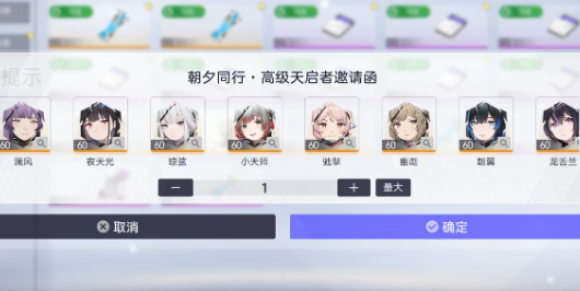 尘白禁区停服自选箱怎么选
