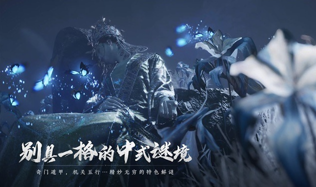 燕云十六声射覆对照表