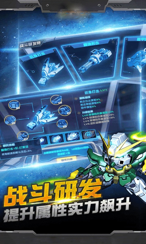 高达GM版(图4)