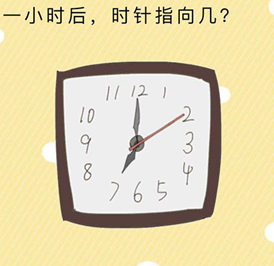 微信史上最囧挑战第二十三关怎么过_微信史上最囧挑战第23关通关攻略