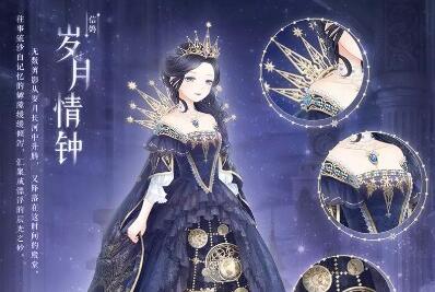 奇迹暖暖岁月情钟套装怎么获得_三周年庆典纪念套装获取方式