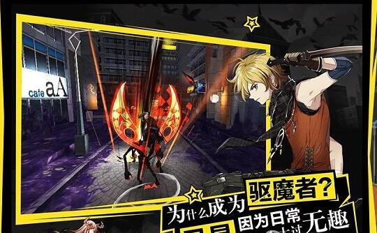 《异次元战姬》怎么玩 异次元战姬新手快速入门技巧