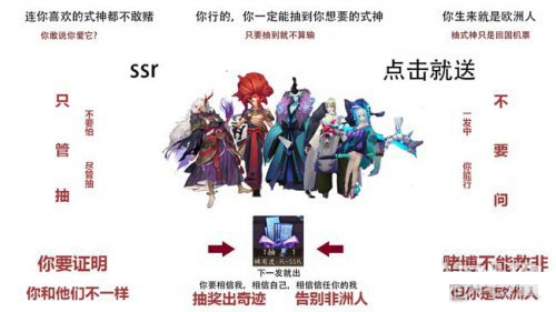 阴阳师SSR画符抽卡有什么技巧 阴阳师手游如何才能抽中SSR 阴阳师SSR画符抽卡有什么技巧 阴阳师手游如何才能抽中SSR