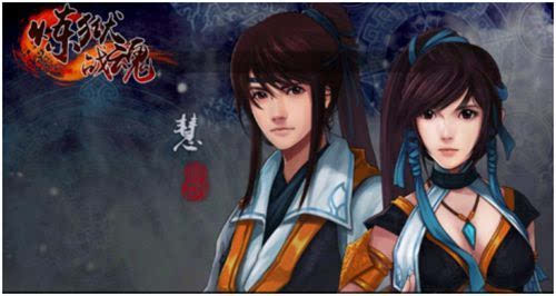 《炼狱战魂》法师职业技能介绍