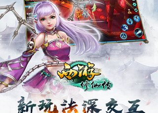 变态手游公益服无限元宝_西游修仙传变态版手游公益服 变态手游公益服无限元宝_西游修仙传变态版手游公益服