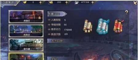 九阴真经3D凤凰山庄怎么打 最难禁地凤凰山庄玩法攻略