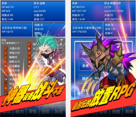 幻想挂机无敌版_幻想挂机内购无敌版