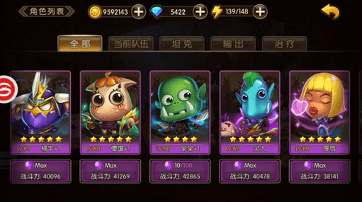 《山口山战记》手游12-3怎么打? 12-3三星通关攻略