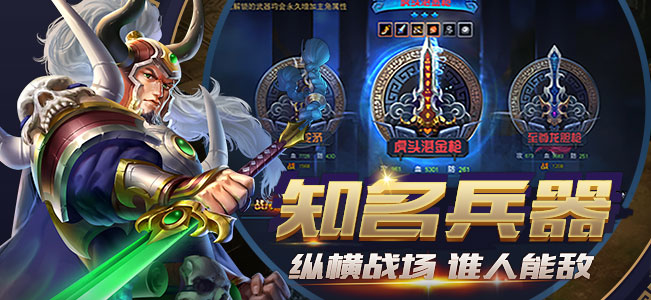 无限元宝手游公益服推荐_铁骑三国变态版公益服