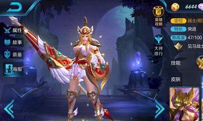 《王者荣耀》雅典娜深渊大乱斗怎么玩