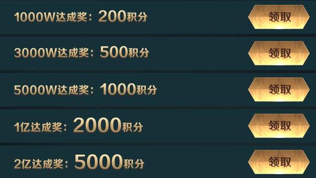 《王者荣耀》奥运头像框获取攻略 百分百必中