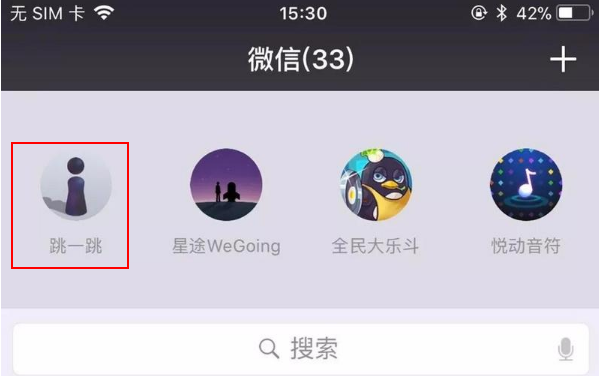 微信跳一跳高分怎么得_微信跳一跳高分玩法技巧