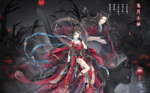 奇迹暖暖鬼月今华套装怎么得_鬼月今华套装获得方法介绍