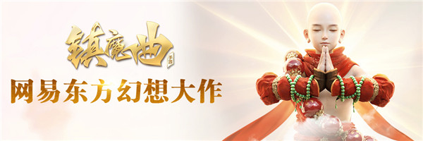 镇魔曲手游夜狩和星术谁厉害 镇魔曲手游夜狩和星术对比分析介绍 镇魔曲手游夜狩和星术谁厉害 镇魔曲手游夜狩和星术对比分析介绍