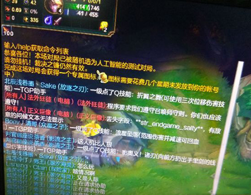 lol愚人节人机测试专属图标发放时间 lol愚人节人机图标怎么拿 lol愚人节人机测试专属图标发放时间 lol愚人节人机图标怎么拿