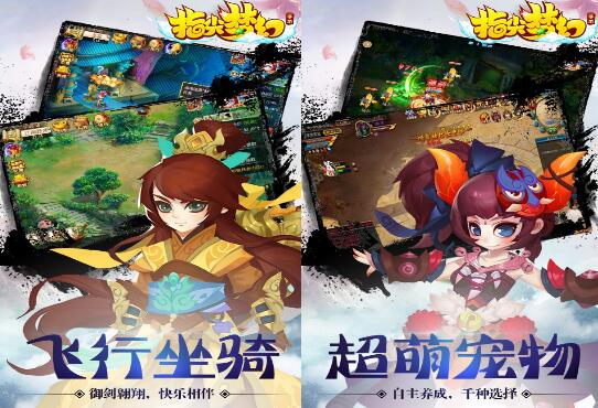 不烧钱回合制手游2017_指尖梦幻公益服变态版送VIP