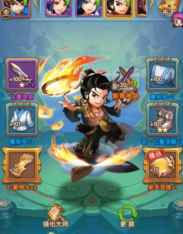 《少年西游记》新区平民快速发展攻略