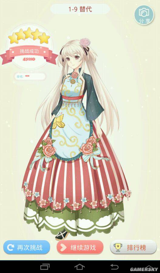 夏目的美丽日记1-9替代五星搭配攻略