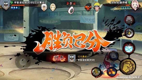 火影忍者手游咒印佐助